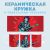 Кружка с принтом Рок-музыкант (2) Amazingame Кружка с принтом Рок-музыкант (2) Amazingame