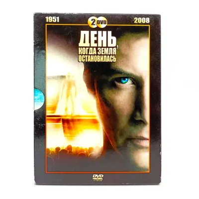 День, когда Земля остановилась (2DVD) УЦЕНКА
