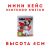 NBA 2K18 (Nintendo Switch, б/у) в мини боксе NBA 2K18 (Nintendo Switch, б/у) в мини боксе