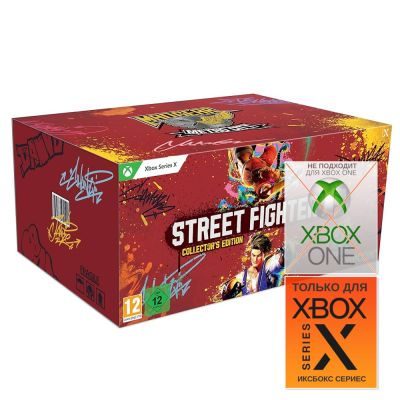 Street Fighter 6 Collectors Edition (Xbox Series X, рус.)