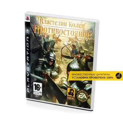 Властелин Колец Противостояние/The Lord of the Rings Conquest (PS3, б/у, множ.царап.)