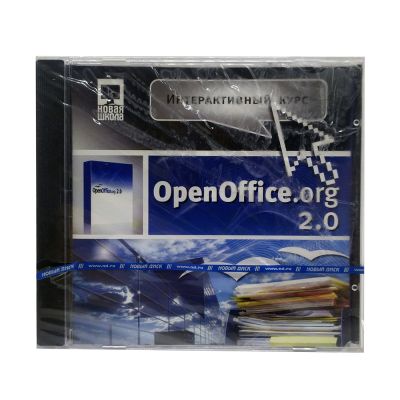 Open Office.org 2.0 (PC, jewel, рус.)