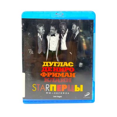 Starперцы (Blu-ray, б/у)