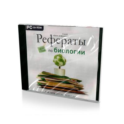Серия «Банк рефератов». Рефераты по биологии. 10-11 класс (Jewel)