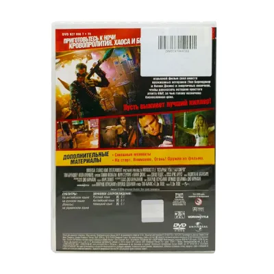 Козырные тузы 2: Бал смерти (DVD, б/у)