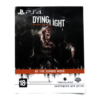 Dying Light DLC Be The Zombie (PS4) код на загрузку