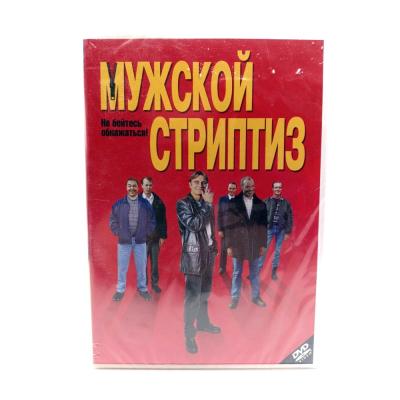 Мужской стриптиз (DVD)