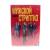 Мужской стриптиз (DVD) Мужской стриптиз (DVD)