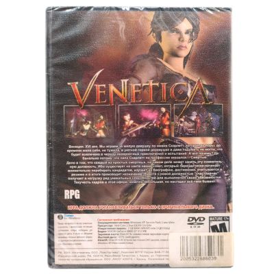 Venetica (PC, DVD)