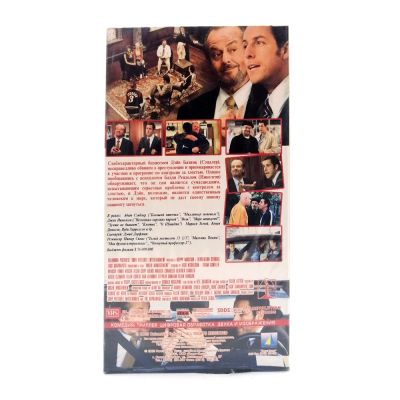 Контроль над Злостью (VHS)
