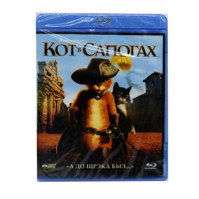 Кот в сапогах (Blu-ray)
