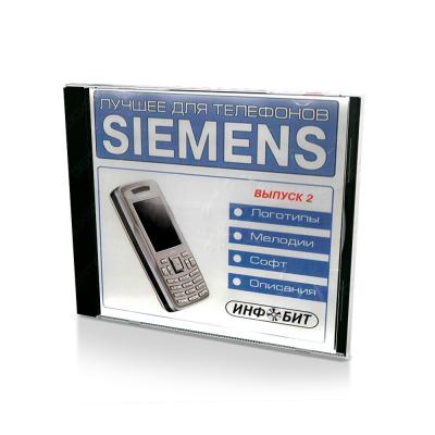 Лучшее для телефонов Siemens (выпуск 2) (PC, Jewel, рус.)