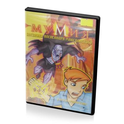 Мумия: Дневники Александра Македонского (DVD)