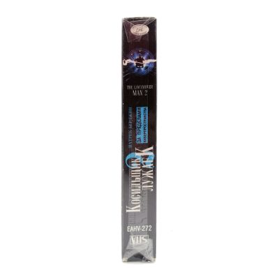 Косильщик Лужаек 2 (VHS)