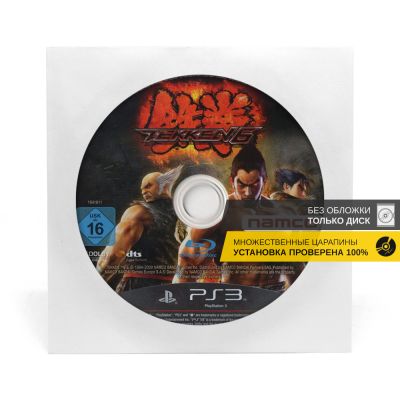 Tekken 6 (PS3, б/у, рус., без обложки, множ.царап.,устанавливается на 100%)