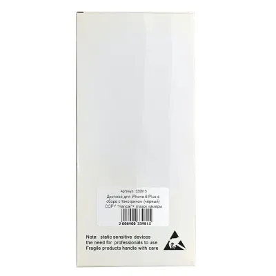 Дисплей для iPhone 6 Plus / 610-660 люкс / AAAA+ Copy + стекло (черный) без гарантии