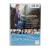 Мне бы в небо (DVD)