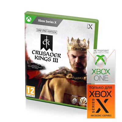 Crusader Kings III Day One Edition (Xbox Series X, рус.)