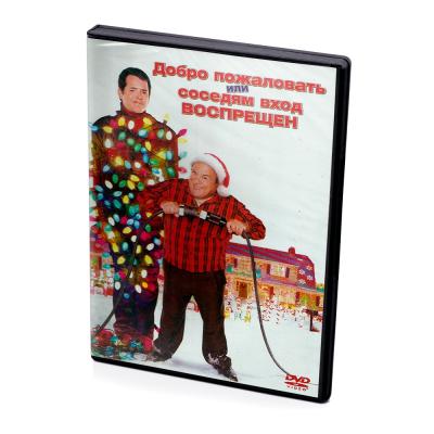 Добро пожаловать или соседям вход воспрещен (DVD)