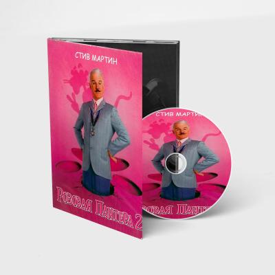 Розовая пантера 2 (DVD, Digipack)