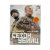 Сезон убийц (DVD. Digipack)