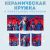 Кружка с принтом фэнтези (4) Amazingame Кружка с принтом фэнтези (4) Amazingame