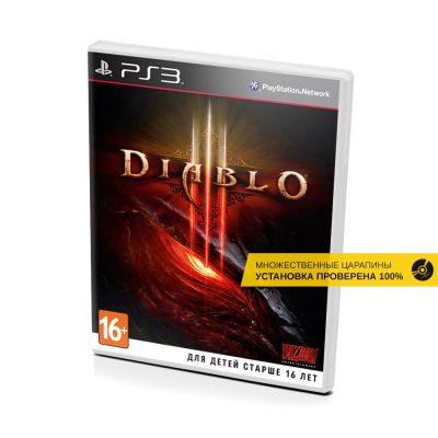 Diablo III (PS3, б/у, рус., множ.царап.,устанавливается на 100%)