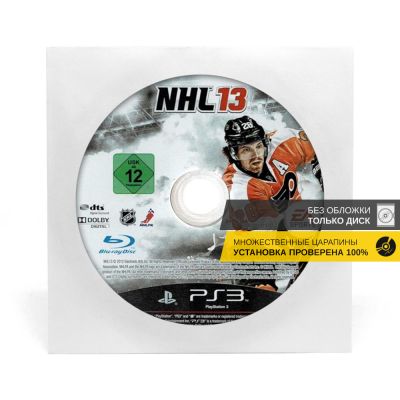 NHL 13 (PS3, б/у, рус., без обложки, множ.царап., устанавливается на 100%)