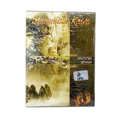 Властелин колец: Братство Кольца (DVD)