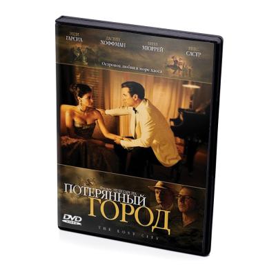 Потерянный город (DVD)