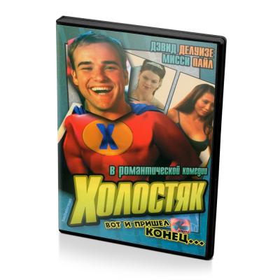 Холостяк (DVD)