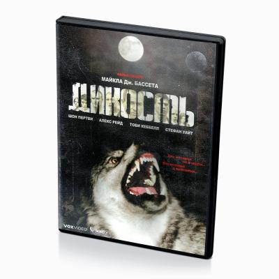 Дикость (DVD) 2006, М.Дж.Бассетт