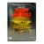 Земля мертвых (DVD) УЦЕНКА Земля мертвых (DVD) УЦЕНКА