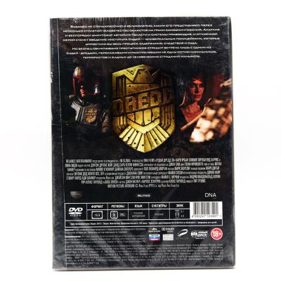 Судья Дредд (DVD)
