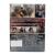 Запретная любовь (DVD)
