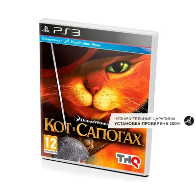 Кот в сапогах (PS3, б/у, незнач.царап., устанавливается на 100%)
