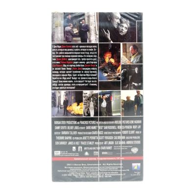 Грабеж (VHS)