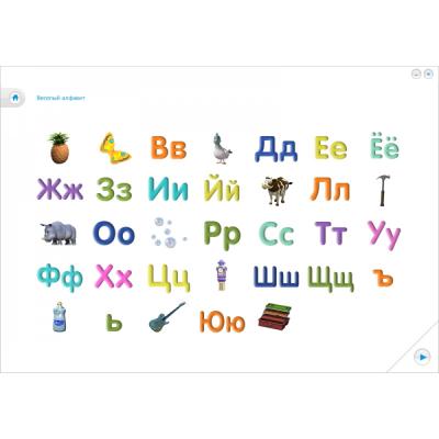 Чаггингтон Паровозики идут в школу (PC, Jewel, рус.)
