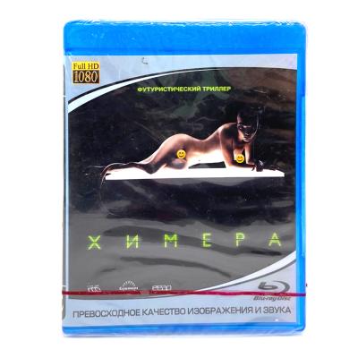 Химера (Blu-ray)