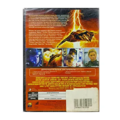 Стелс (DVD)