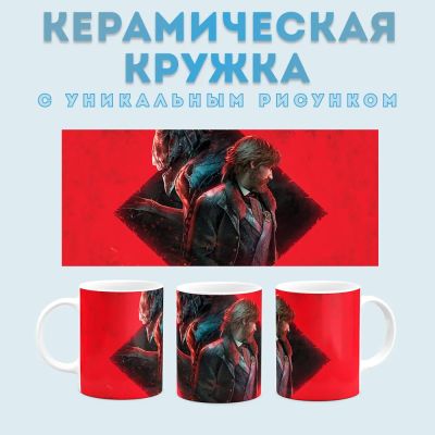 Кружка с принтом The Thaumaturge Amazingame