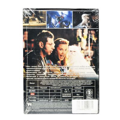 Кошки против собак (DVD, Digipack)