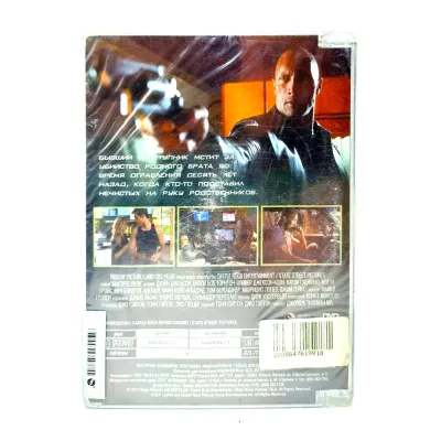 Быстрее пули (DVD, Super Jewel)
