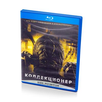 Коллекционер (Blu-ray)