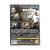 Побеждая время (DVD, Digipack) Побеждая время (DVD, Digipack)