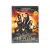 Храбрые перцем (DVD. Digipack) Храбрые перцем (DVD. Digipack)