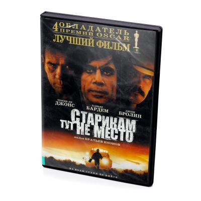 Старикам тут не место (DVD)