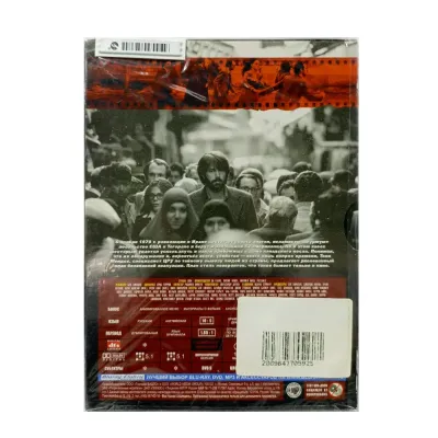 Операция Арго (DVD. Digipack)
