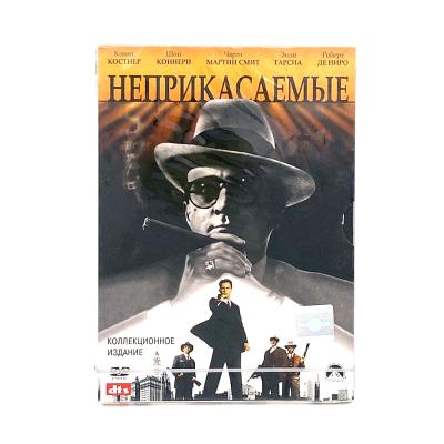 Неприкасаемые (DVD)