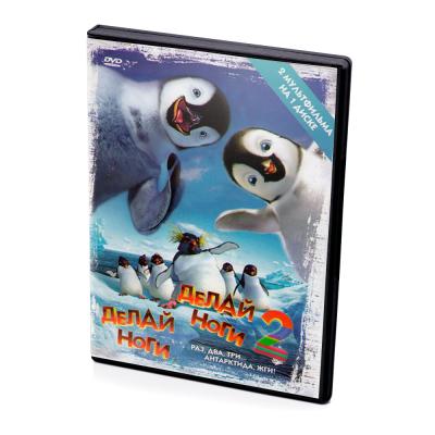 Делай ноги/Делай ноги 2 (DVD-Video)
